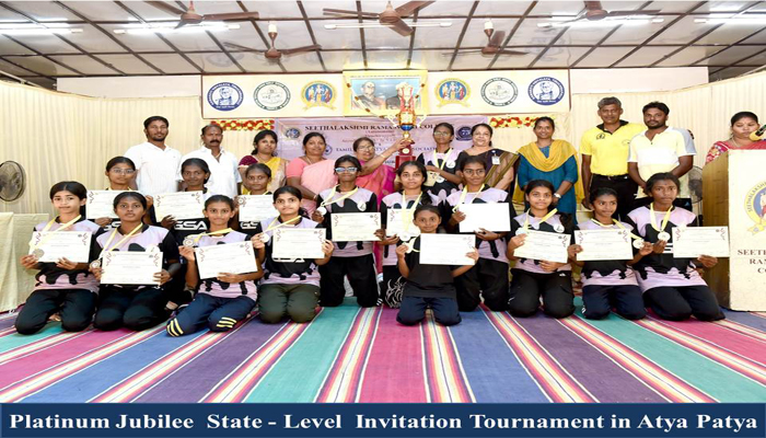 Seethalakshmi Ramaswami College