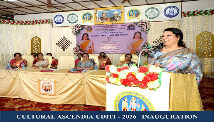 Seethalakshmi Ramaswami College