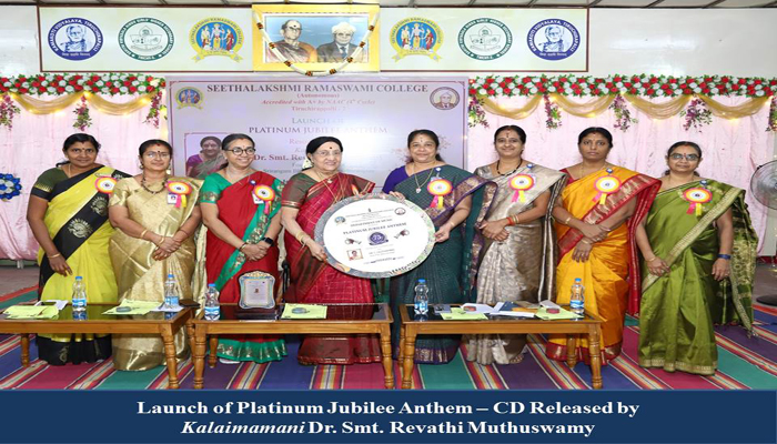 Seethalakshmi Ramaswami College